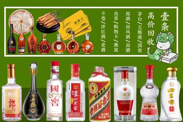 阿鲁科尔沁旗跃国烟酒经营部