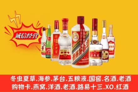 阿鲁科尔沁旗回收名酒