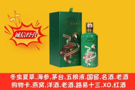 阿鲁科尔沁旗求购回收出口茅台酒