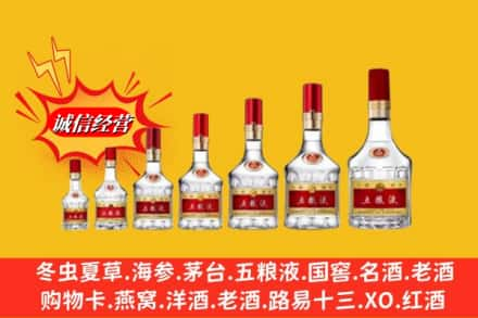 阿鲁科尔沁旗烟酒回收五粮液