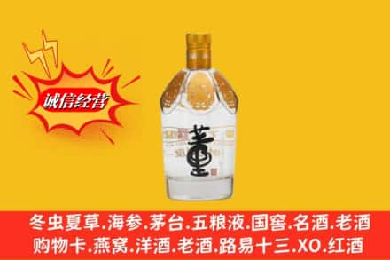 阿鲁科尔沁旗回收老董酒