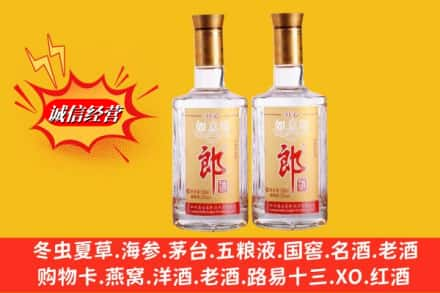 阿鲁科尔沁旗回收郎酒