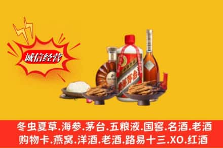 阿鲁科尔沁旗烟酒回收礼品